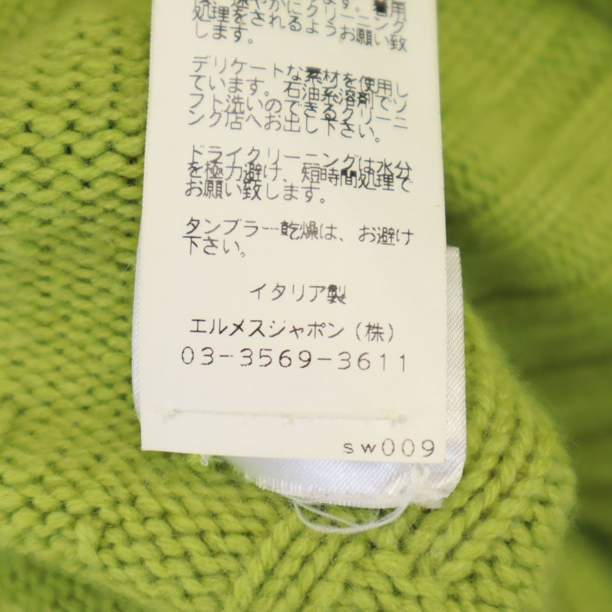 HERMES エルメス イタリア製 カシミヤ100％ 長袖 ハーフジップ ニット XXL 黄緑 セーター レディース