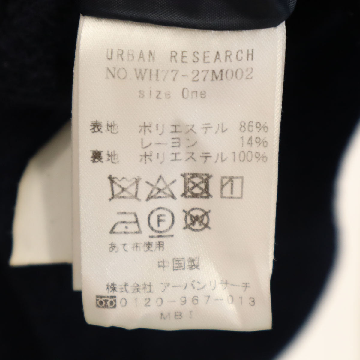 ITEMS URBAN RESEARCH アイテムズアーバンリサーチ ノーカラー ジャケット ONE ネイビー系 レディース