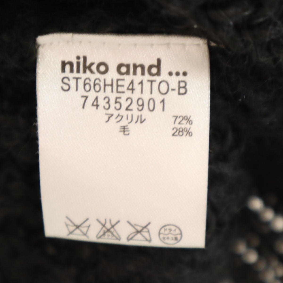 niko and... ニコアンド 長袖 ローゲージ セーター 3 ブラック系 ニット レディース