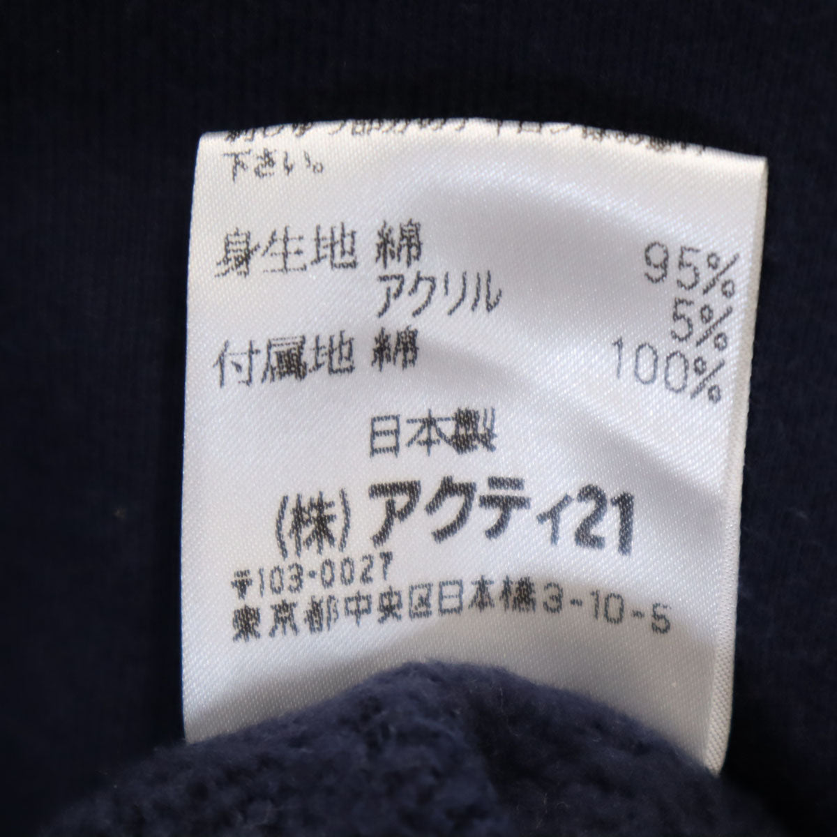 RALPH LAUREN ラルフローレン 長袖 スウェット ジップパーカー L ネイビー メンズ