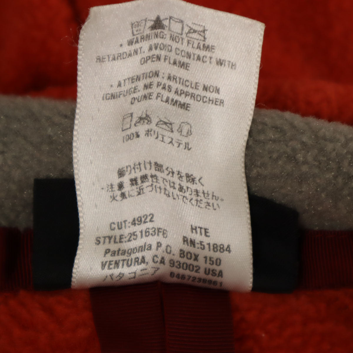 patagonia パタゴニア シンチラ フリース ベスト XS オレンジ 25163F6 アウトドア レディース