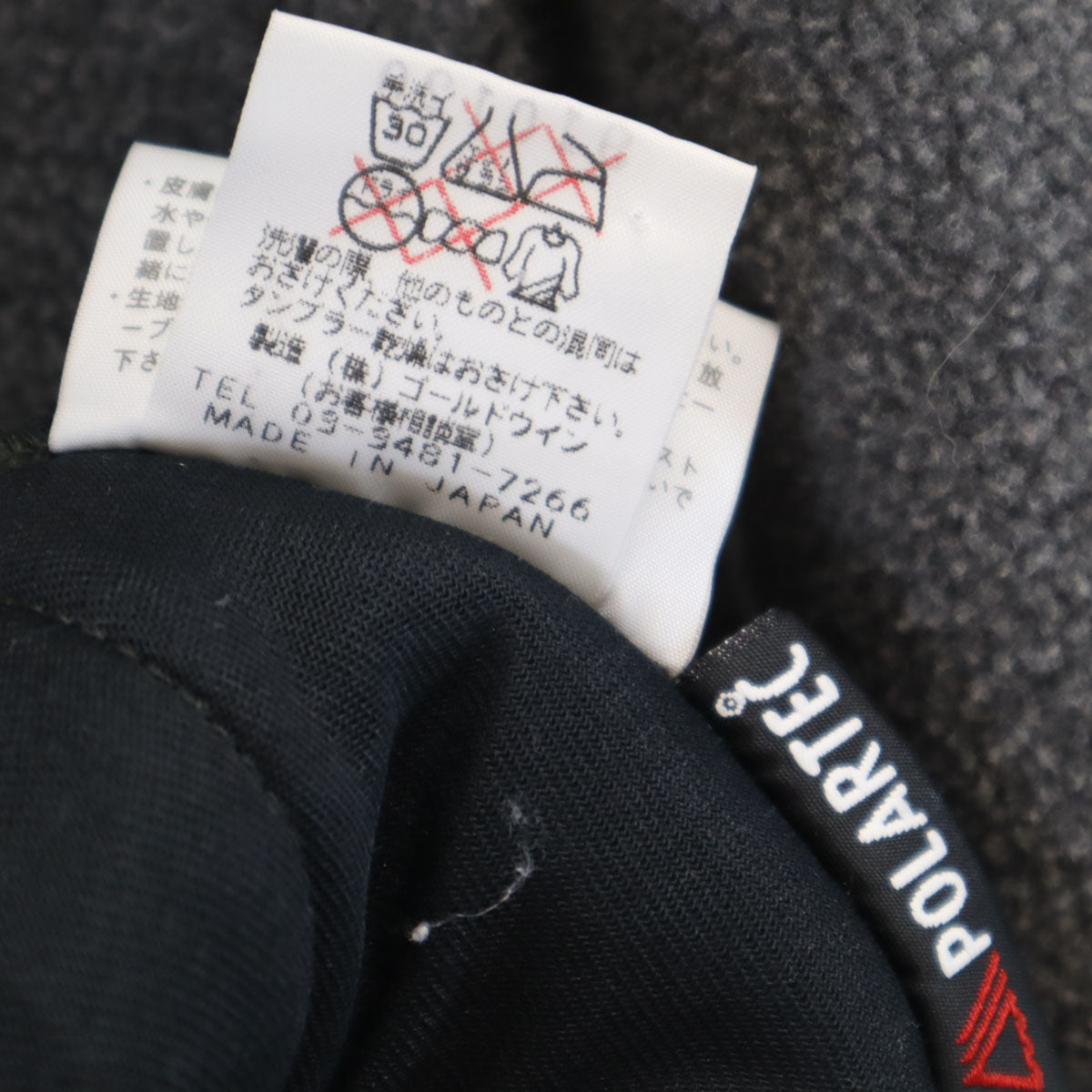 THE NORTH FACE ノースフェイス 90s オールド フリースジャケット L グレー NA-3295 アウトドア メンズ