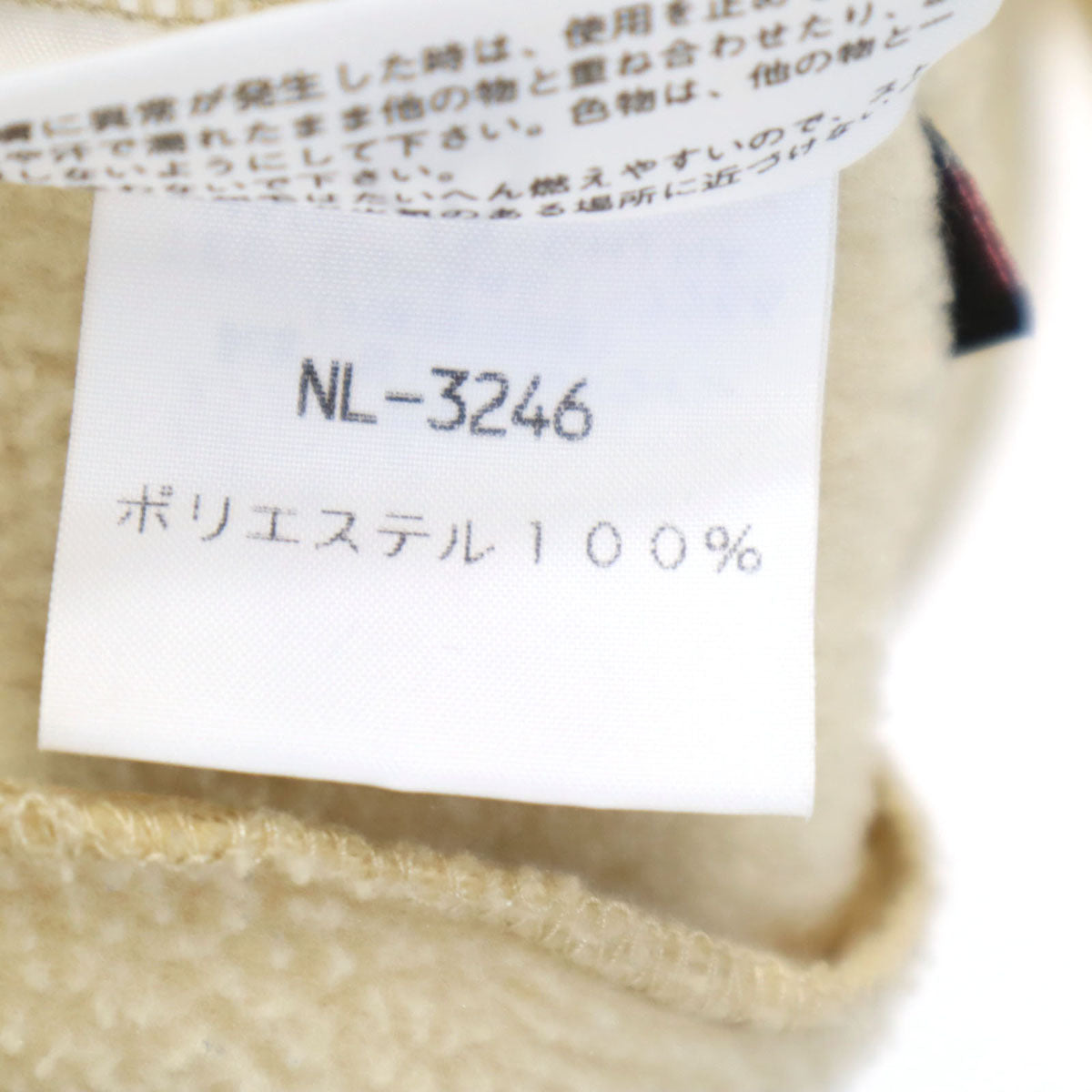 THE NORTH FACE ノースフェイス 90s オールド フリースジャケット L ベージュ NL-3246 アウトドア メンズ