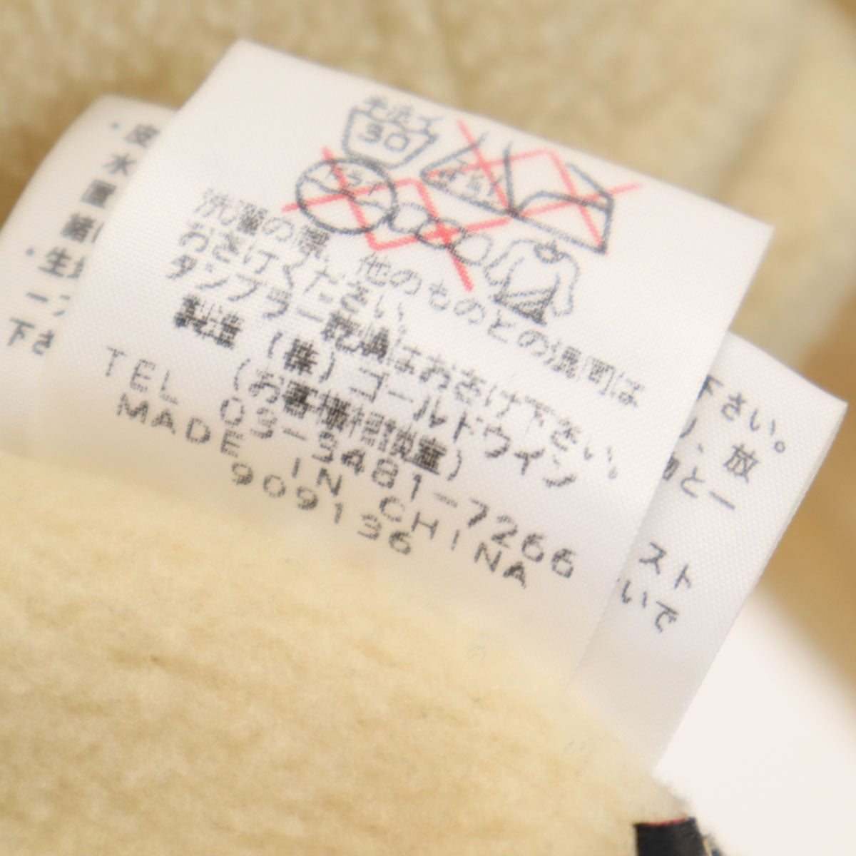THE NORTH FACE ノースフェイス 90s オールド フリースジャケット L ベージュ NL-3246 アウトドア メンズ