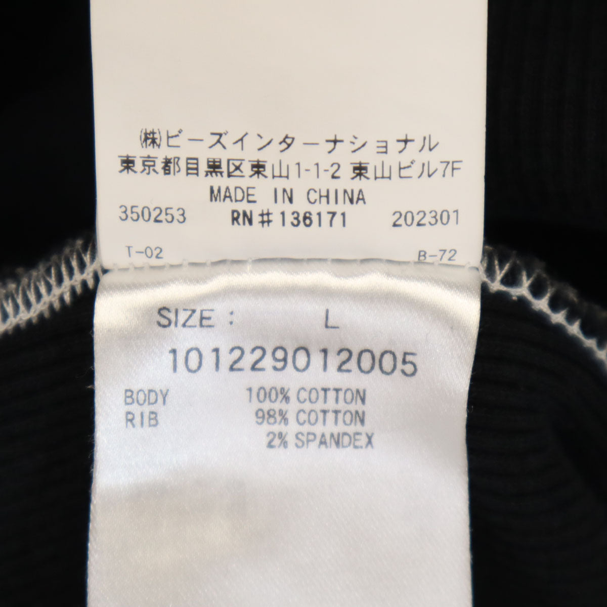 XLARGE エクストララージ 長袖 スウェット トレーナー L ブラック メンズ