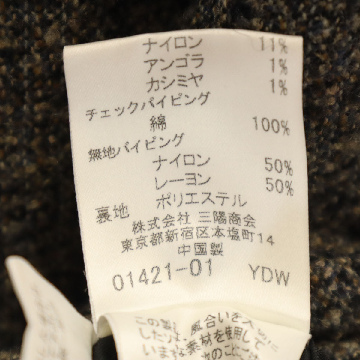 BURBERRY LONDON BLUE LABEL バーバリー ロンドン ブルーレーベル ノースリーブ ツイード ワンピース 38 マルチ 三陽商会 レディース