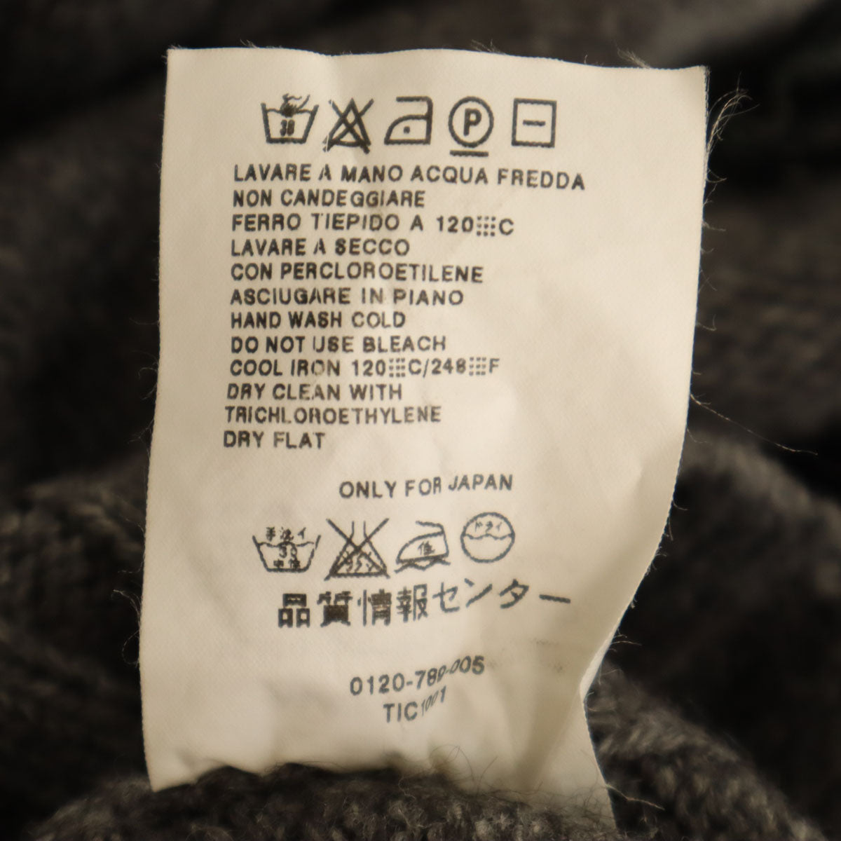MaxMara WEEKEND LINE マックスマーラ ウィークエンドライン イタリア製 長袖 ニット パーカー S チャコールグレー セーター レディース