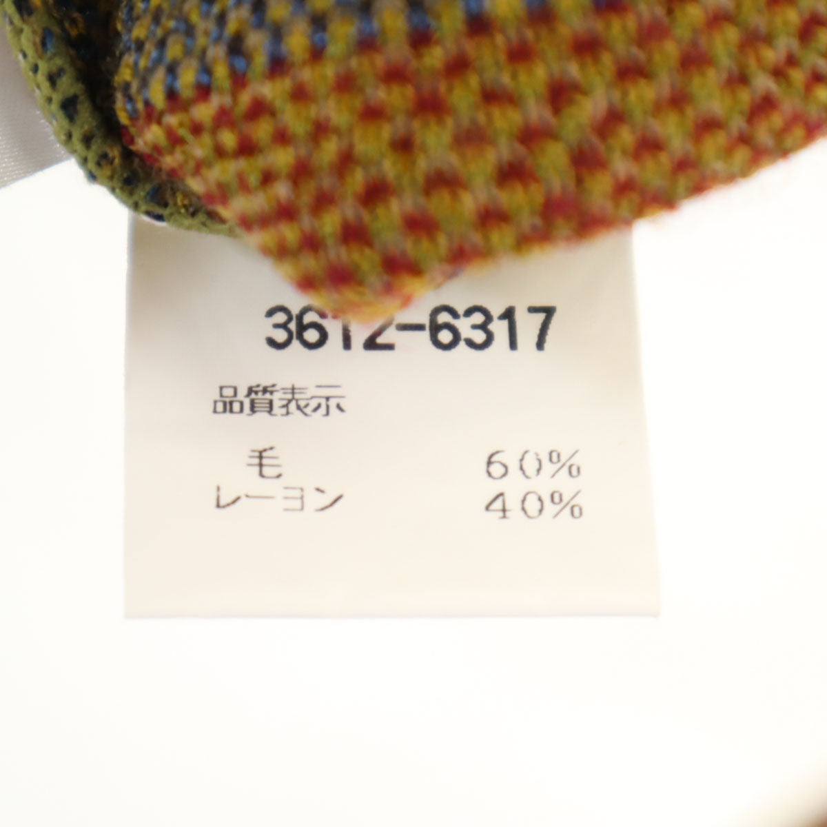 KENZO ケンゾー 90s オールド 日本製 ウールブレンド 総柄 長袖 ニット free レディース