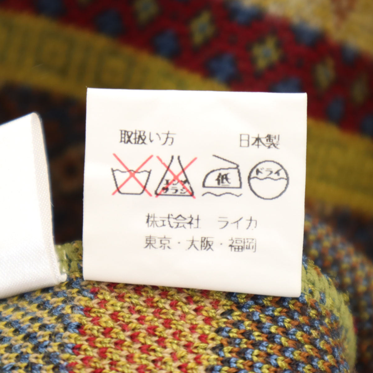 KENZO ケンゾー 90s オールド 日本製 ウールブレンド 総柄 長袖 ニット free レディース