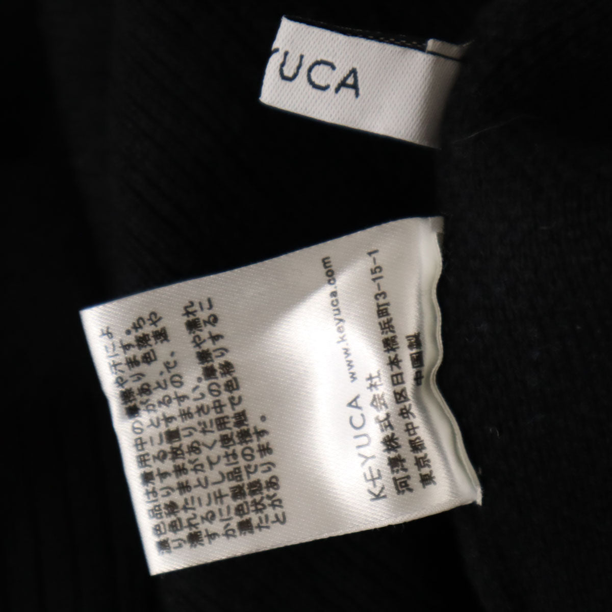 KEYUCA ケユカ 長袖 ニット ロングワンピース F ブラック レディース