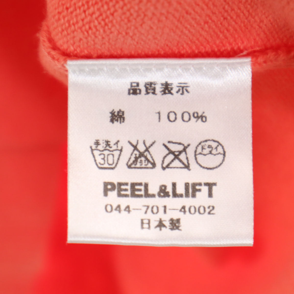 PEEL&LIFT ピールアンドリフト 日本製 長袖 ニット M オレンジ セーター メンズ