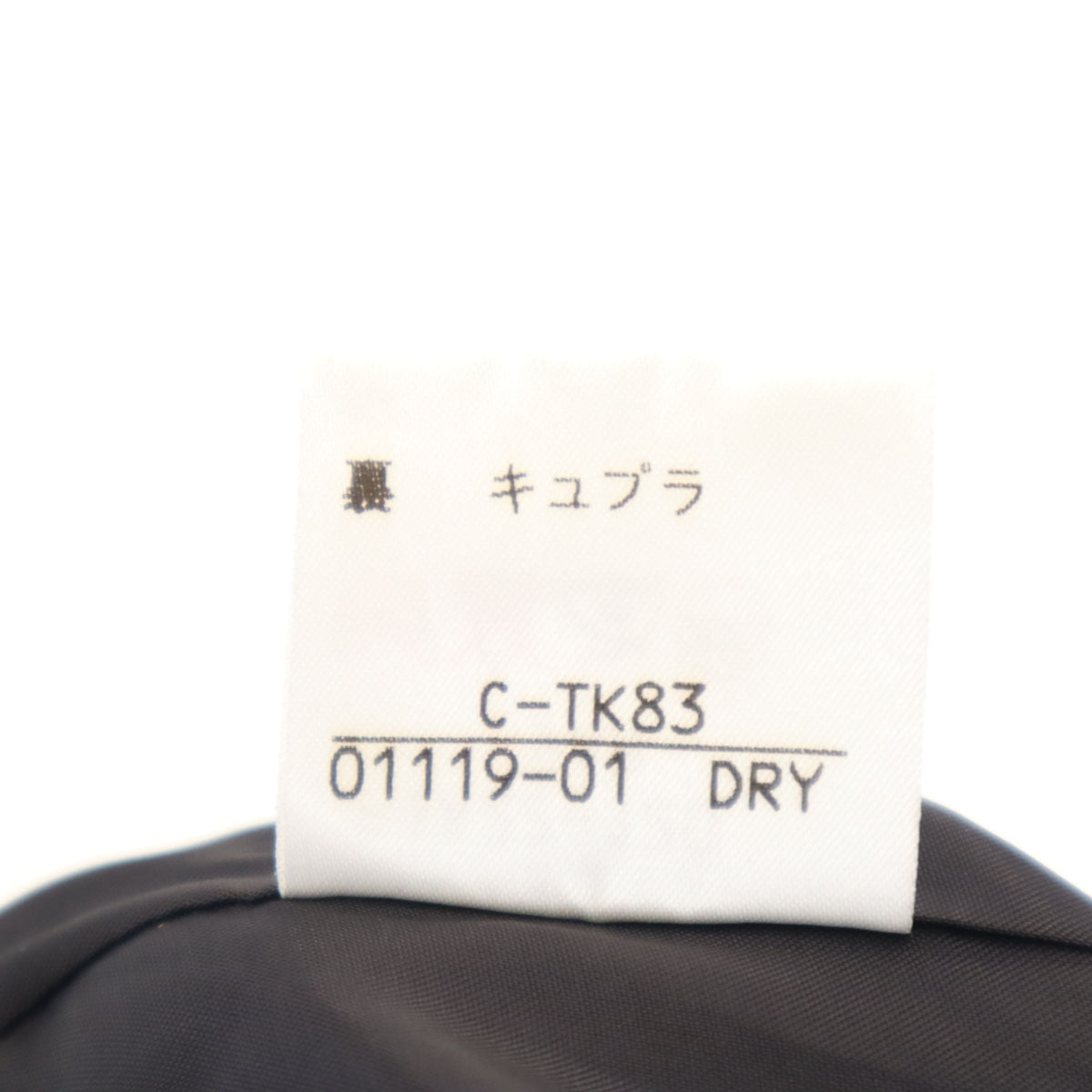 Burberrys バーバリーズ 90s オールド ウールブレンド テーラードジャケット 9AR ブラック C-TK83 レディース