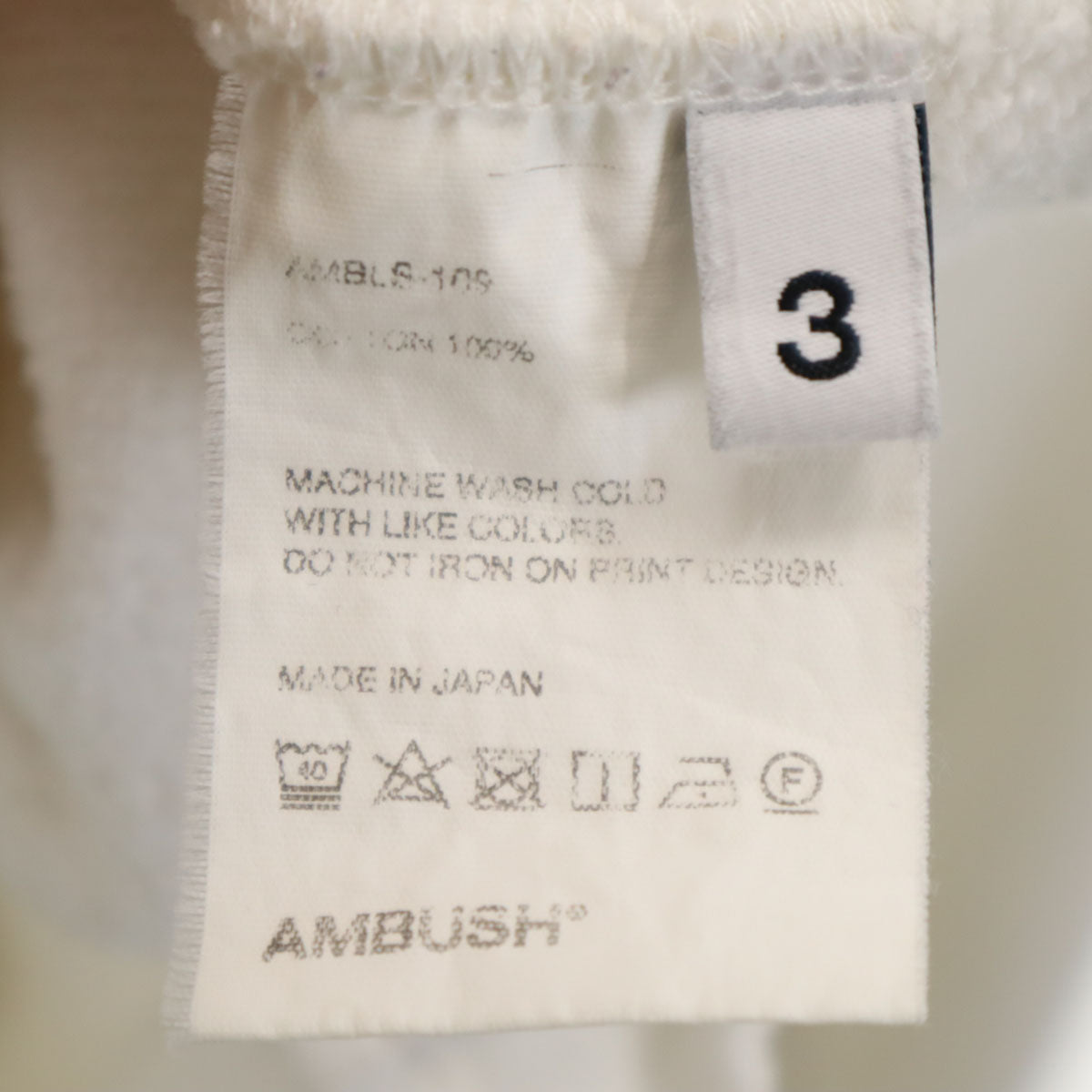 AMBUSH アンブッシュ 日本製 長袖 スウェットパーカー 3 ホワイト メンズ