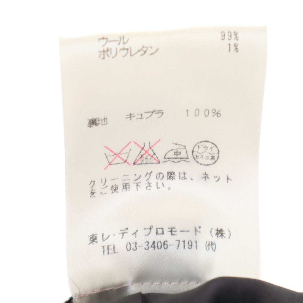 Givenchy ジバンシー 日本製 ウールジャケット 36 ブラック レディース