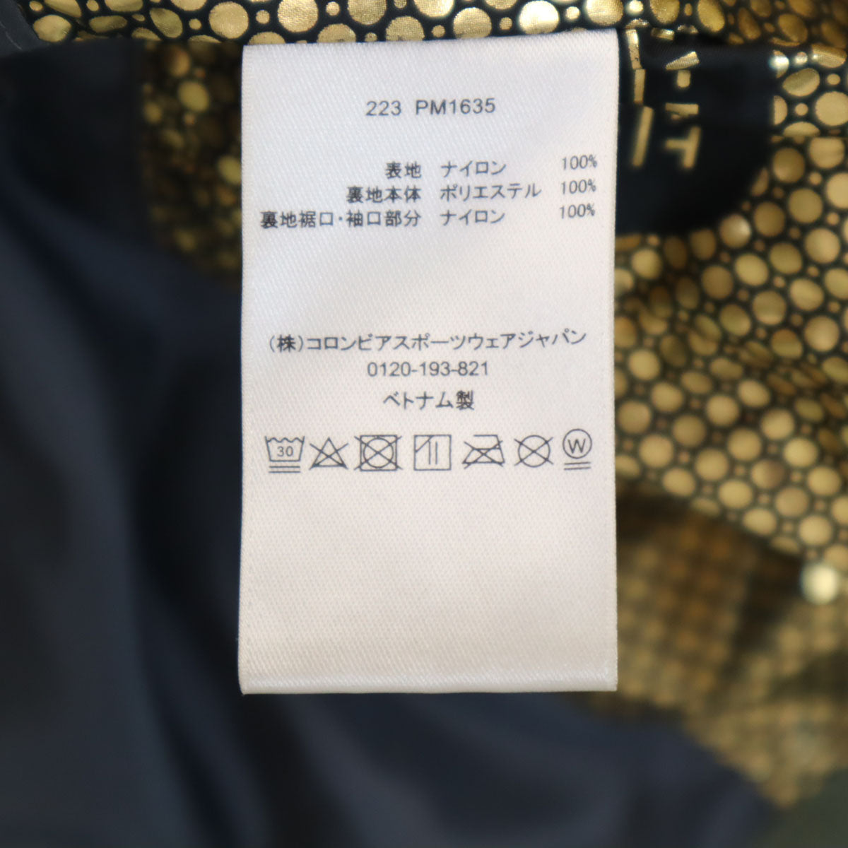 Columbia コロンビア マウンテンパーカー XL カーキ アウトドア メンズ