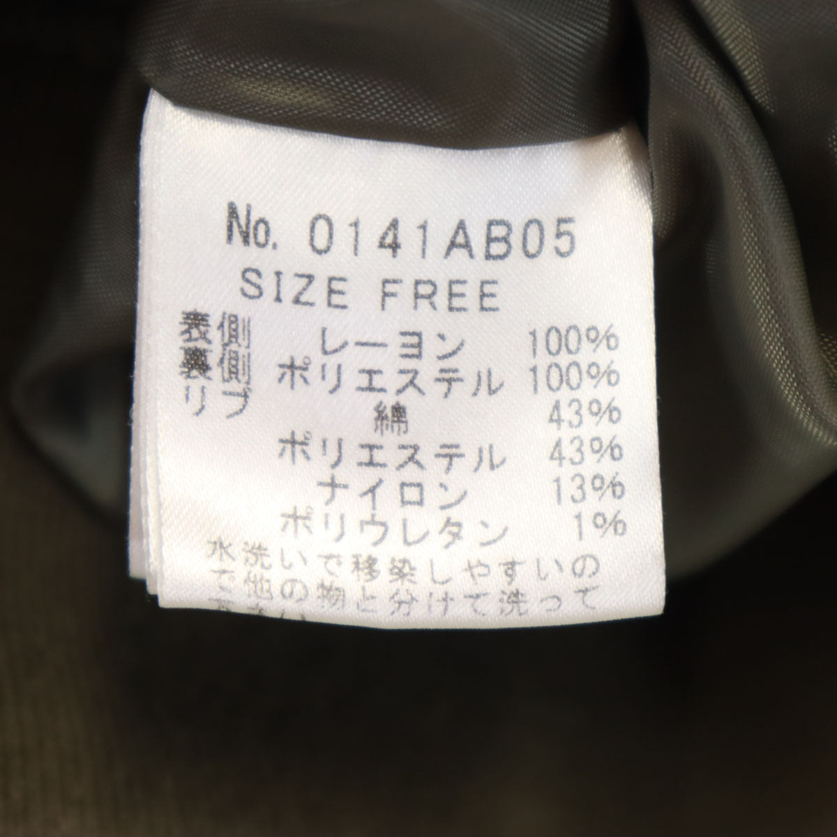 HYSTERIC GLAMOUR ヒステリックグラマー 日本製 レーヨンブレンド MA-1 フライトジャケット free カーキ レディース