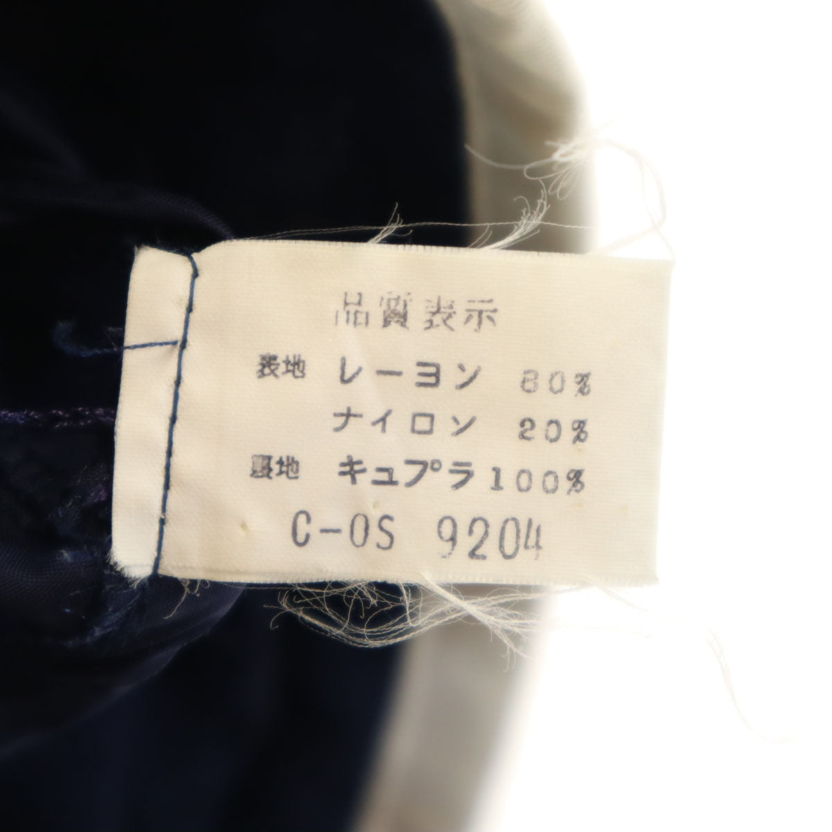 Givenchy ジバンシー 80s 90s オールド 日本製 テーラードジャケット 8 ブルー レディース