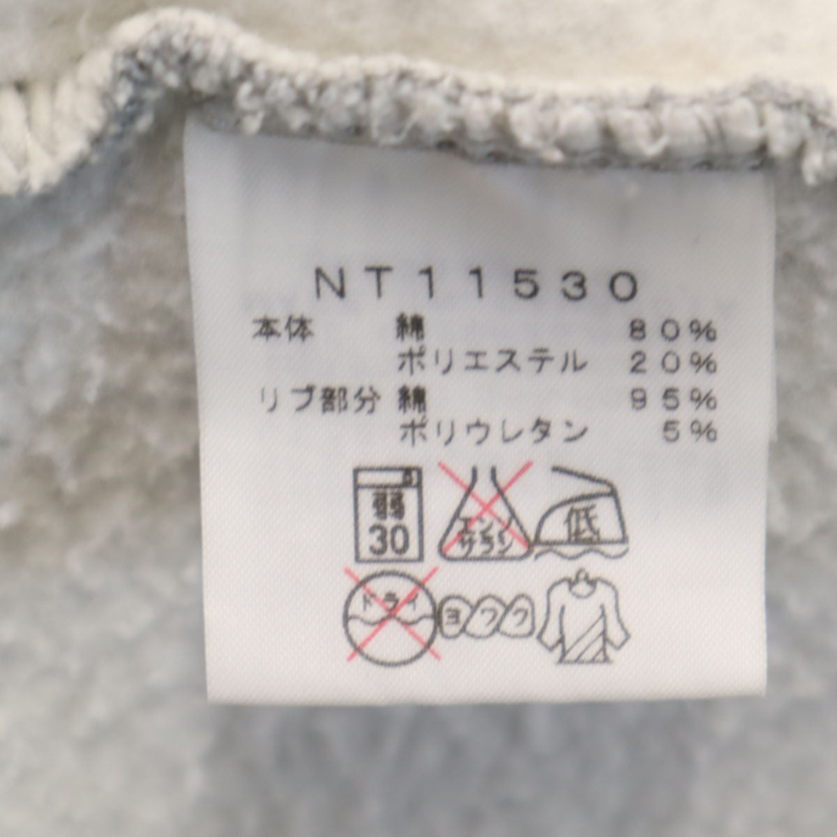 THE NORTH FACE ノースフェイス 長袖 リアビュー スウェット ジップパーカー XL グレー NT11530 アウトドア 裏起毛 メンズ