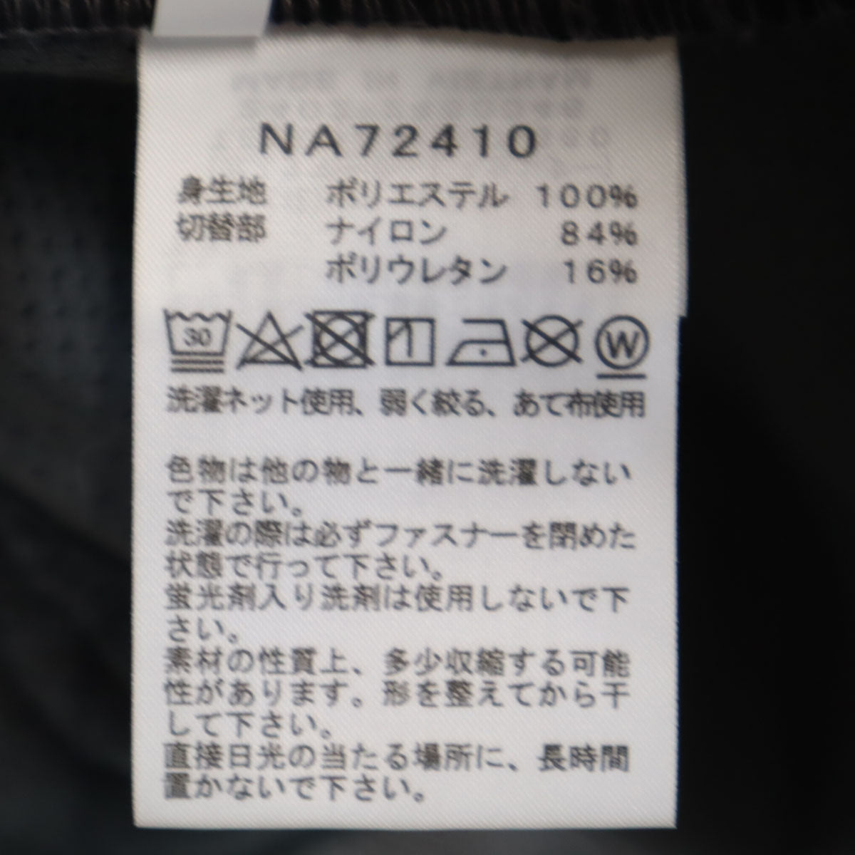 THE NORTH FACE ノースフェイス レイバックミッド フリースジャケット L チャコールグレー NA72410 アウトドア メンズ