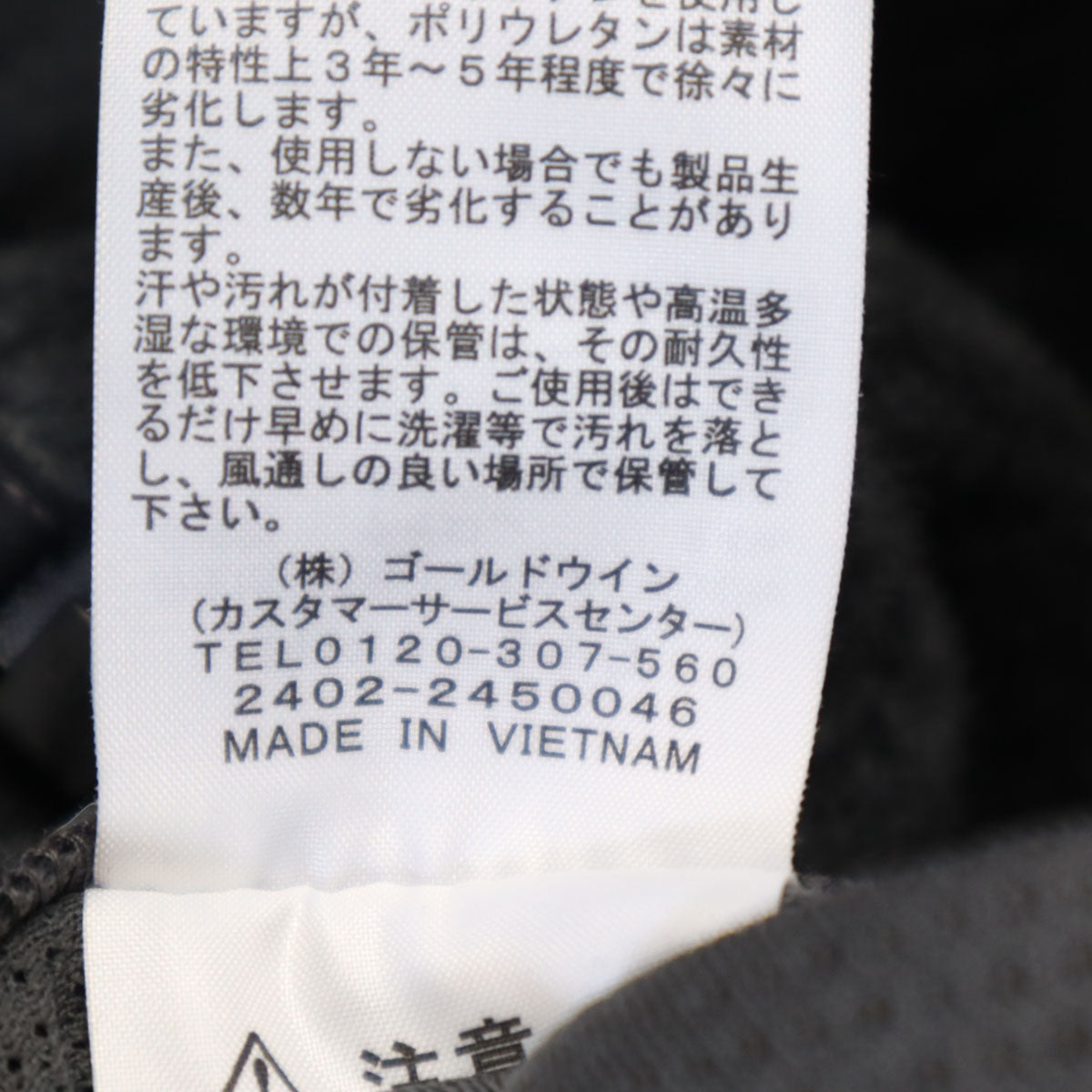 THE NORTH FACE ノースフェイス レイバックミッド フリースジャケット L チャコールグレー NA72410 アウトドア メンズ