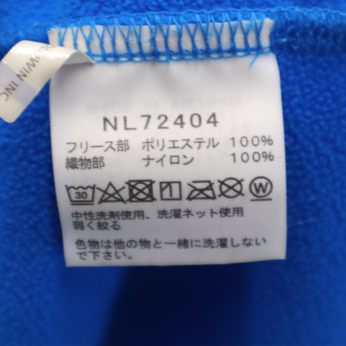 THE NORTH FACE ノースフェイス マウンテンバーサマイクロ フリースジャケット L ブルー NL72404 アウトドア メンズ