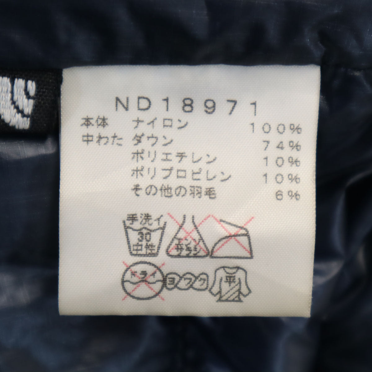 THE NORTH FACE ノースフェイス ライトヒート 光電子 ダウンジャケット XL ネイビー ND18971 アウトドア メンズ