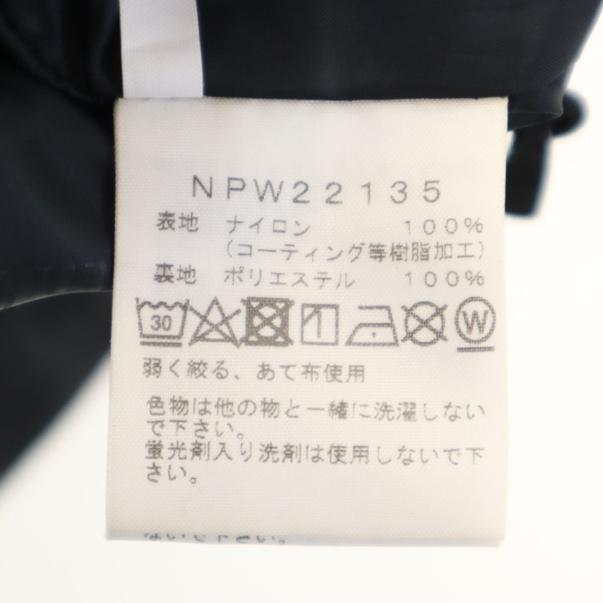 THE NORTH FACE ザノースフェイス GORE-TEX ナイロンジャケット M グレー フーディーアウトドア NPW22135 レディース