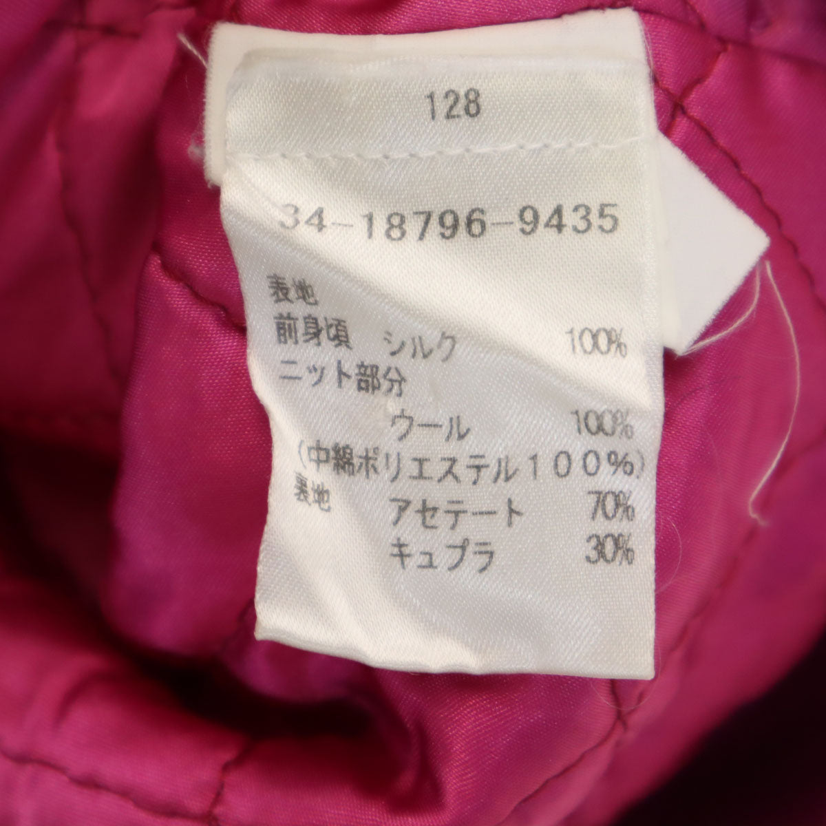 ETRO エトロ イタリア製 花柄 中綿ベスト 48 マゼンタ レディース