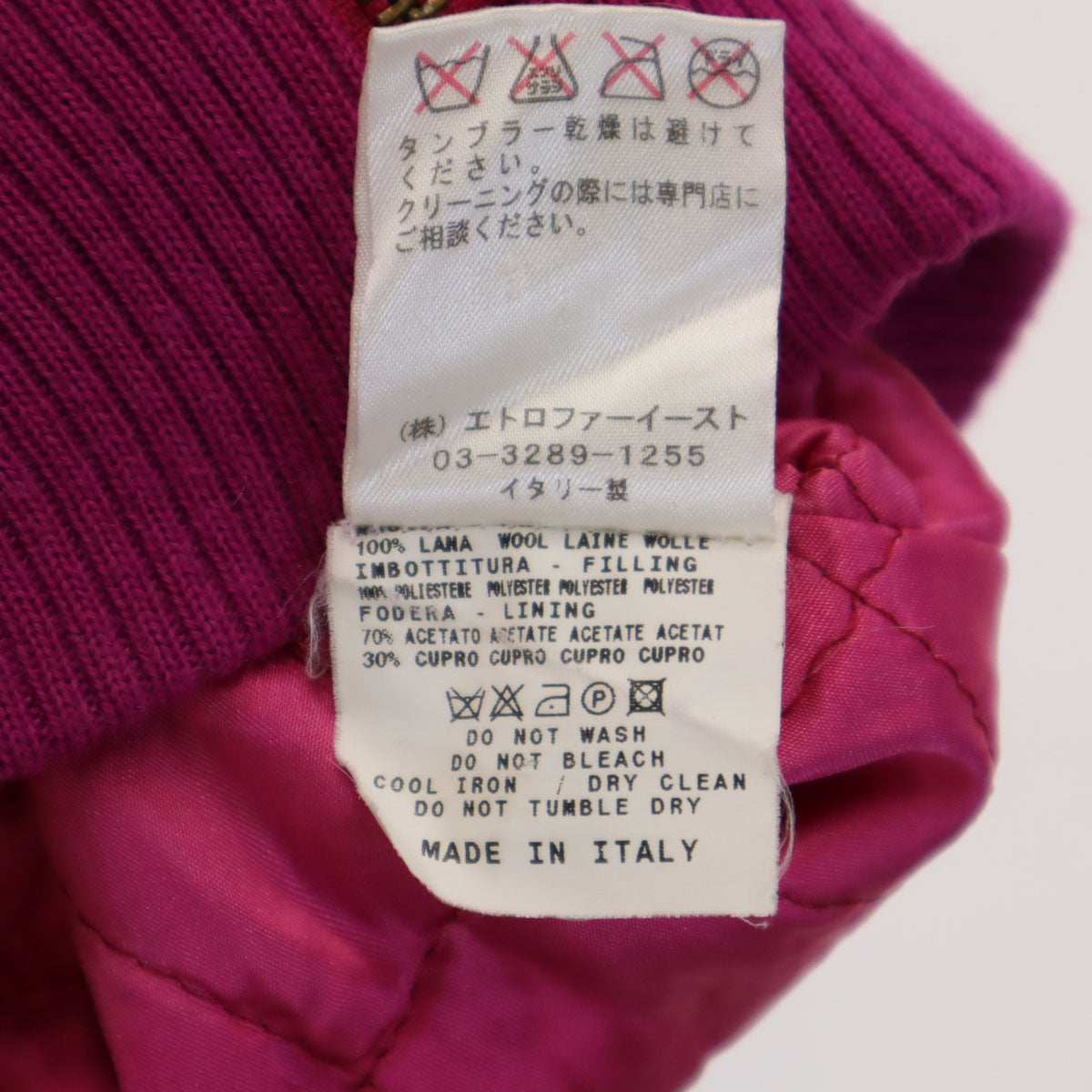 ETRO エトロ イタリア製 花柄 中綿ベスト 48 マゼンタ レディース