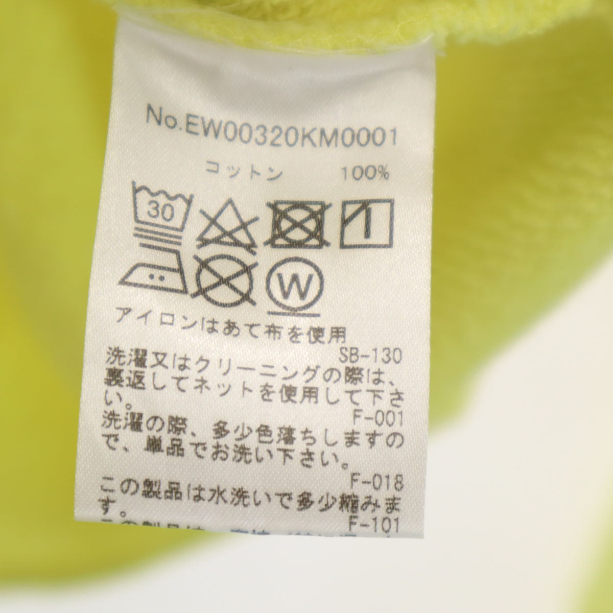 MAISON KITSUNE メゾンキツネ ポルトガル製 長袖 スウェット トレーナー S 黄緑系 レディース