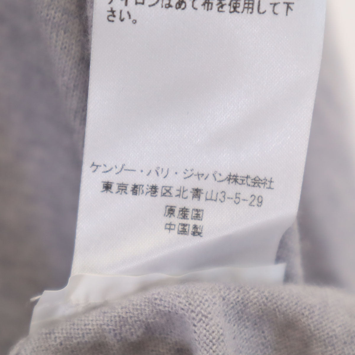 KENZO ケンゾー 長袖 ワイドシルエット ニット S グレー レディース