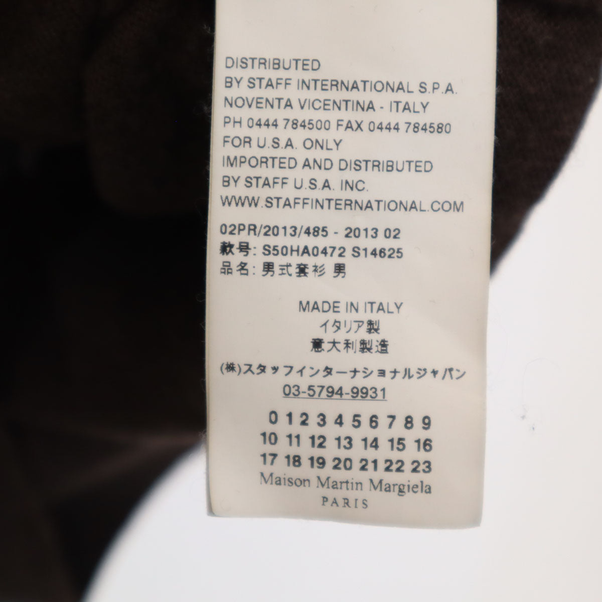 Maison Martin Margiela メゾンマルタンマルジェラ イタリア製 長袖 Vネック ニットカーディガン S ブラウン メンズ