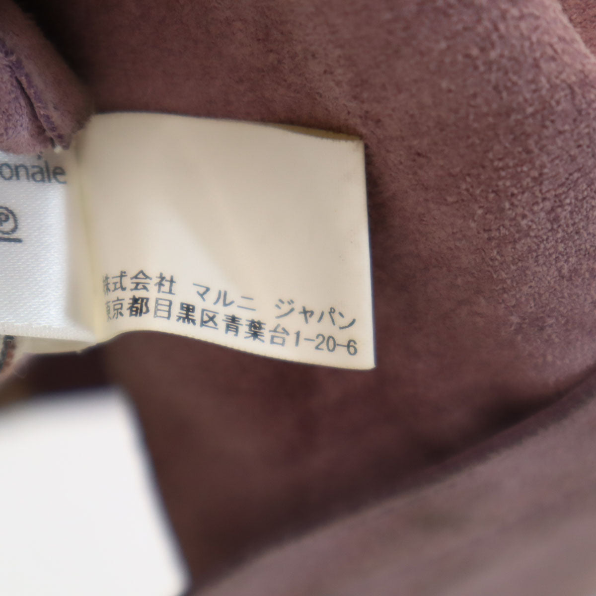 MARNI マルニ イタリア製 長袖 スエード レザージャケット 38 ピンクパープル レディース