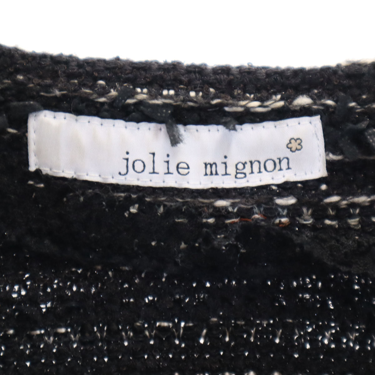jolie mignon ジョリーミニョン ミックスツイード ノーカラージャケット 36 ブラック系 レディース