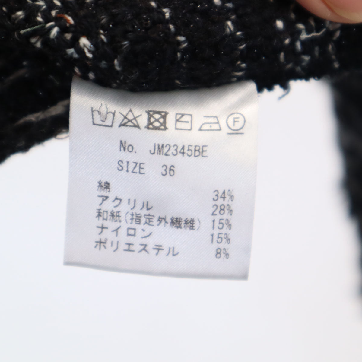 jolie mignon ジョリーミニョン ミックスツイード ノーカラージャケット 36 ブラック系 レディース