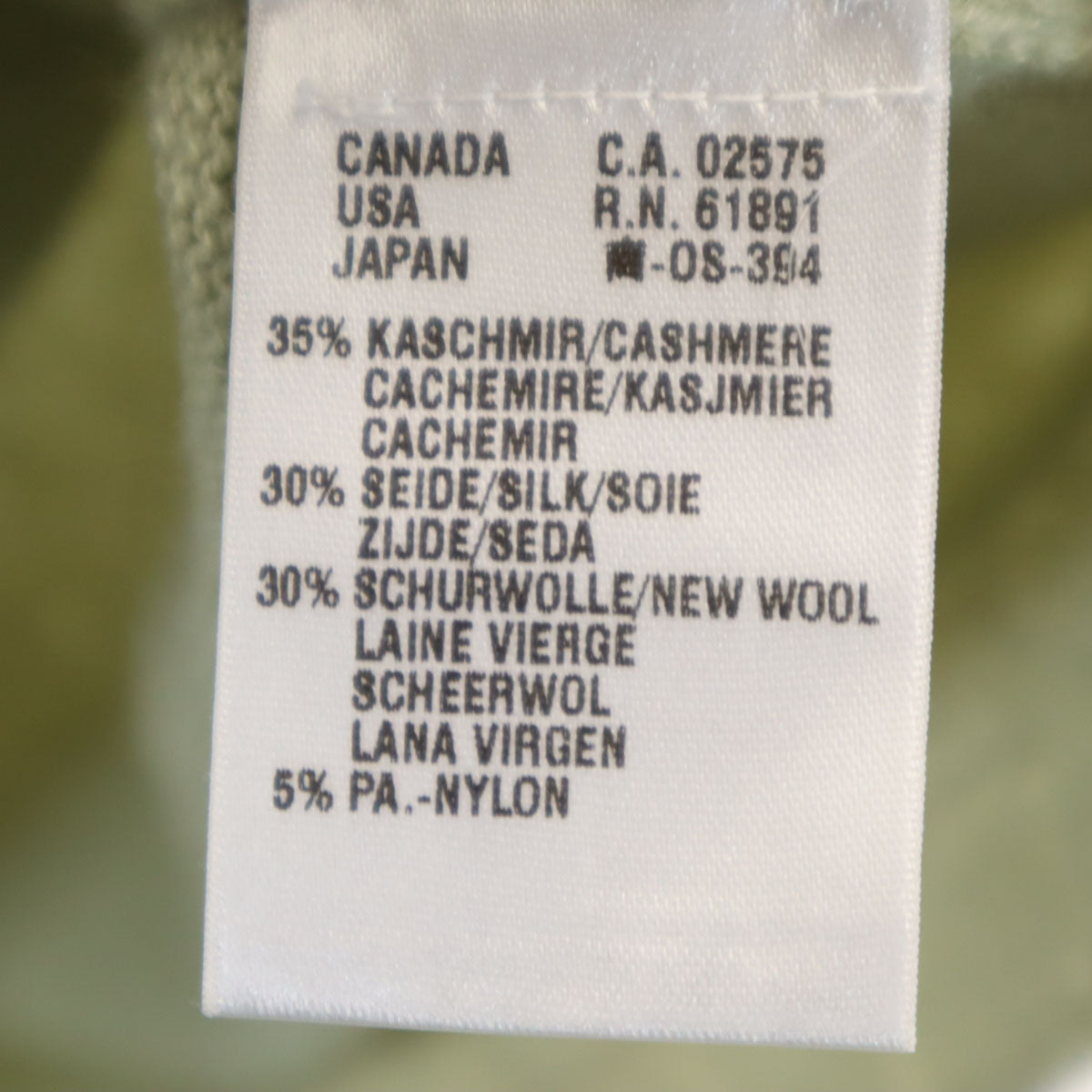 ESCADA エスカーダ 未使用 イタリア製 シルクブレンド ノースリーブ セーター 38 グリーン ニット タグ付き レディース