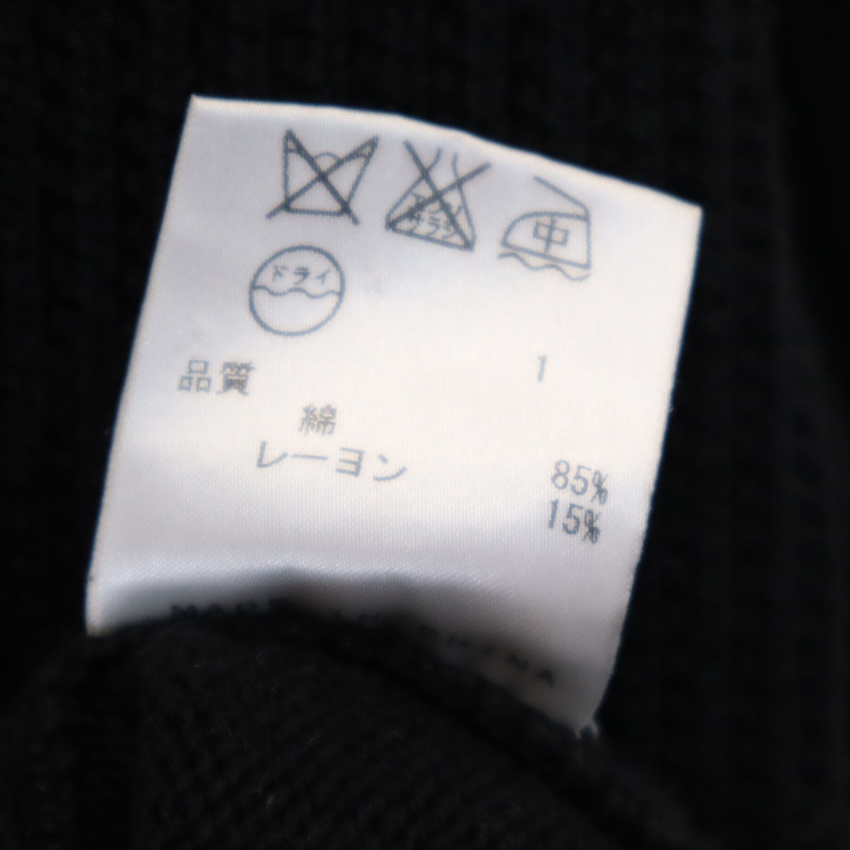 Calvin klein カルバンクライン 長袖 セーター L ブラック ニット メンズ