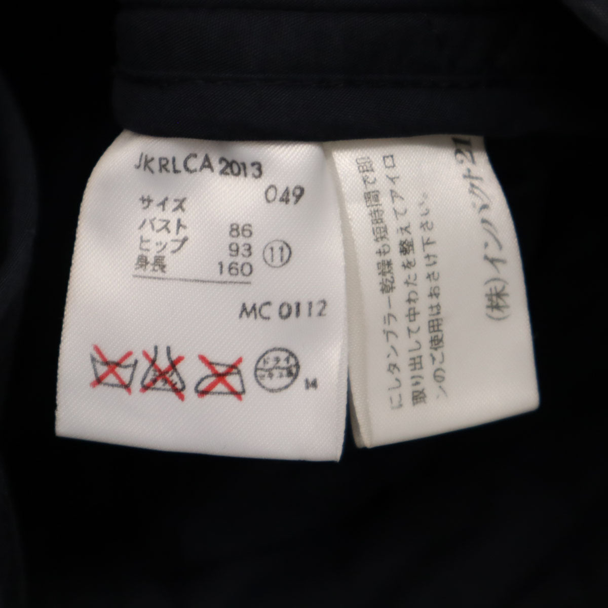 RALPH LAUREN ラルフローレン キルティングジャケット 11 ネイビー系 レディース