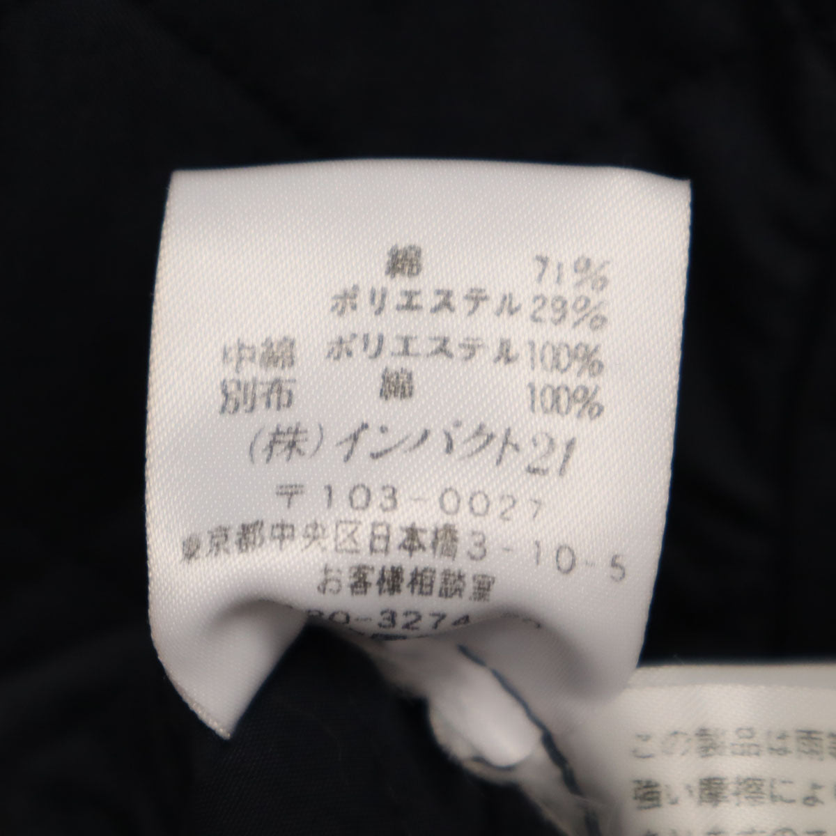 RALPH LAUREN ラルフローレン キルティングジャケット 11 ネイビー系 レディース