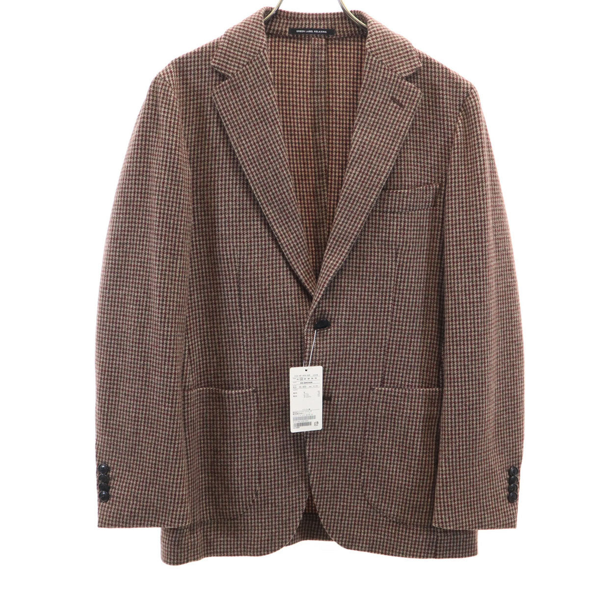 未使用 green label relaxing グリーンレーベルリラクシング UNITED ARROWS ウールブレンド 千鳥格子 ジャケット 44 ブラウン系 メンズ