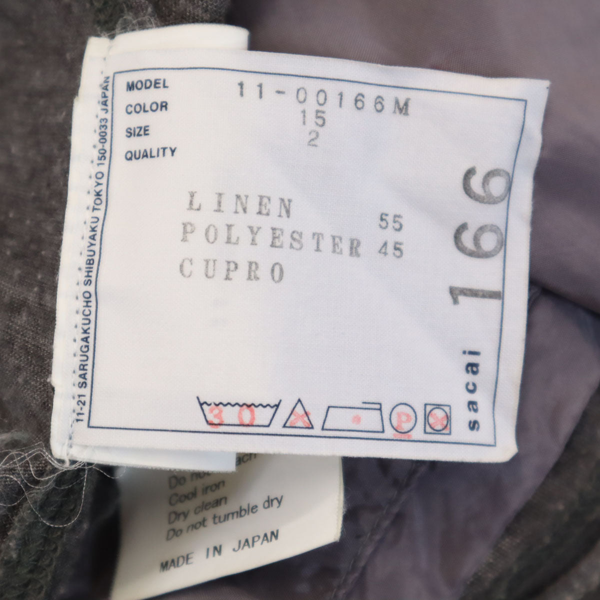Sacai サカイ 日本製 リネンブレンド 長袖 Vネック ニットカーディガン 2 グレー レディース