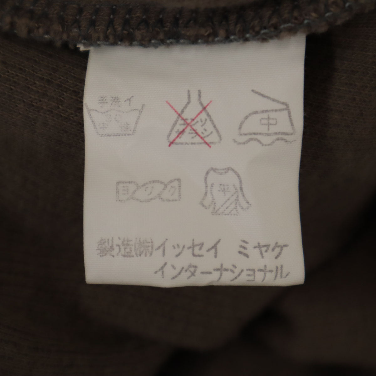 ISSEY MIYAKE イッセイミヤケ 70s 80s 日本製 ヴィンテージ 長袖 Vネック ニット 9 グレーブラウン セーター レディース
