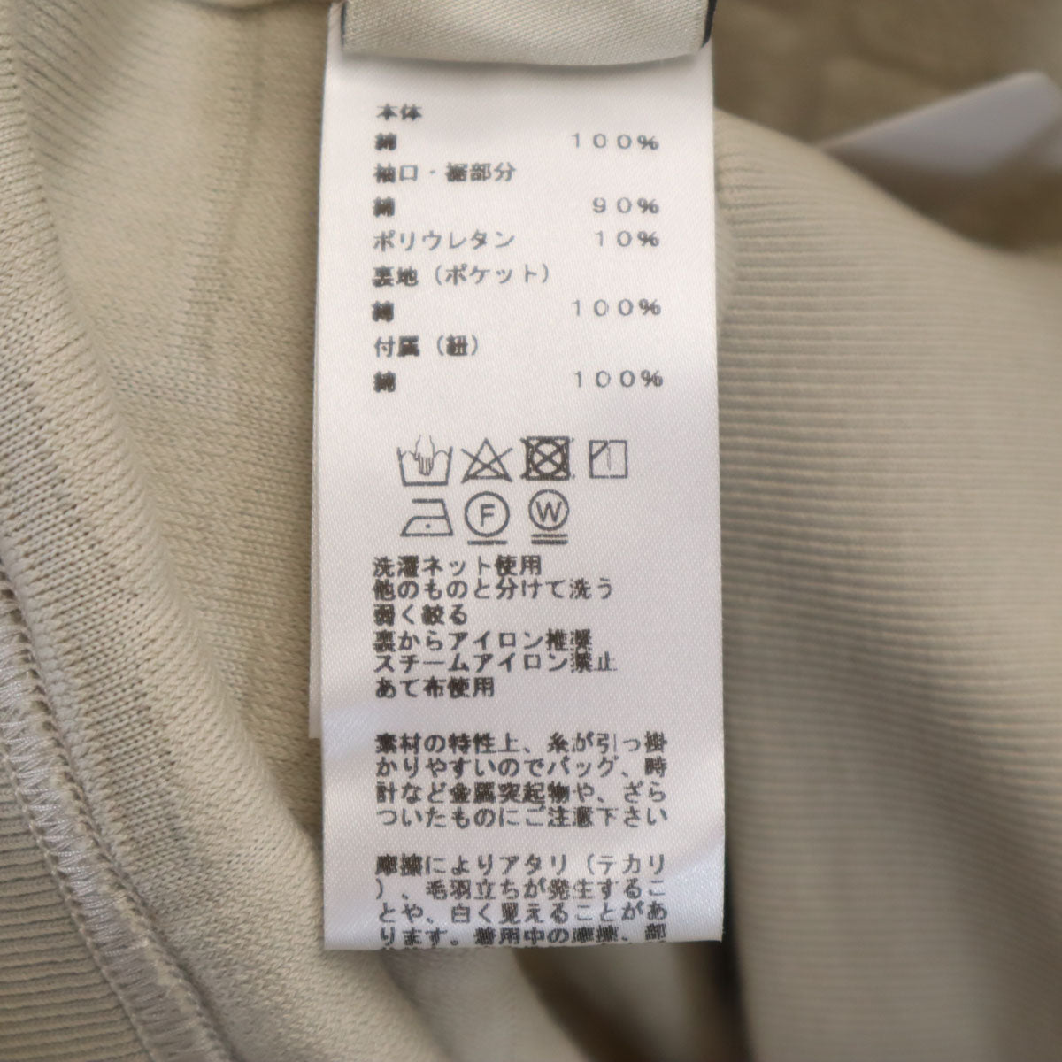 美品 HERMES エルメス イタリア製 クロコ柄 長袖 パイル地 ジップパーカー XXL ベージュ 箱付き メンズ