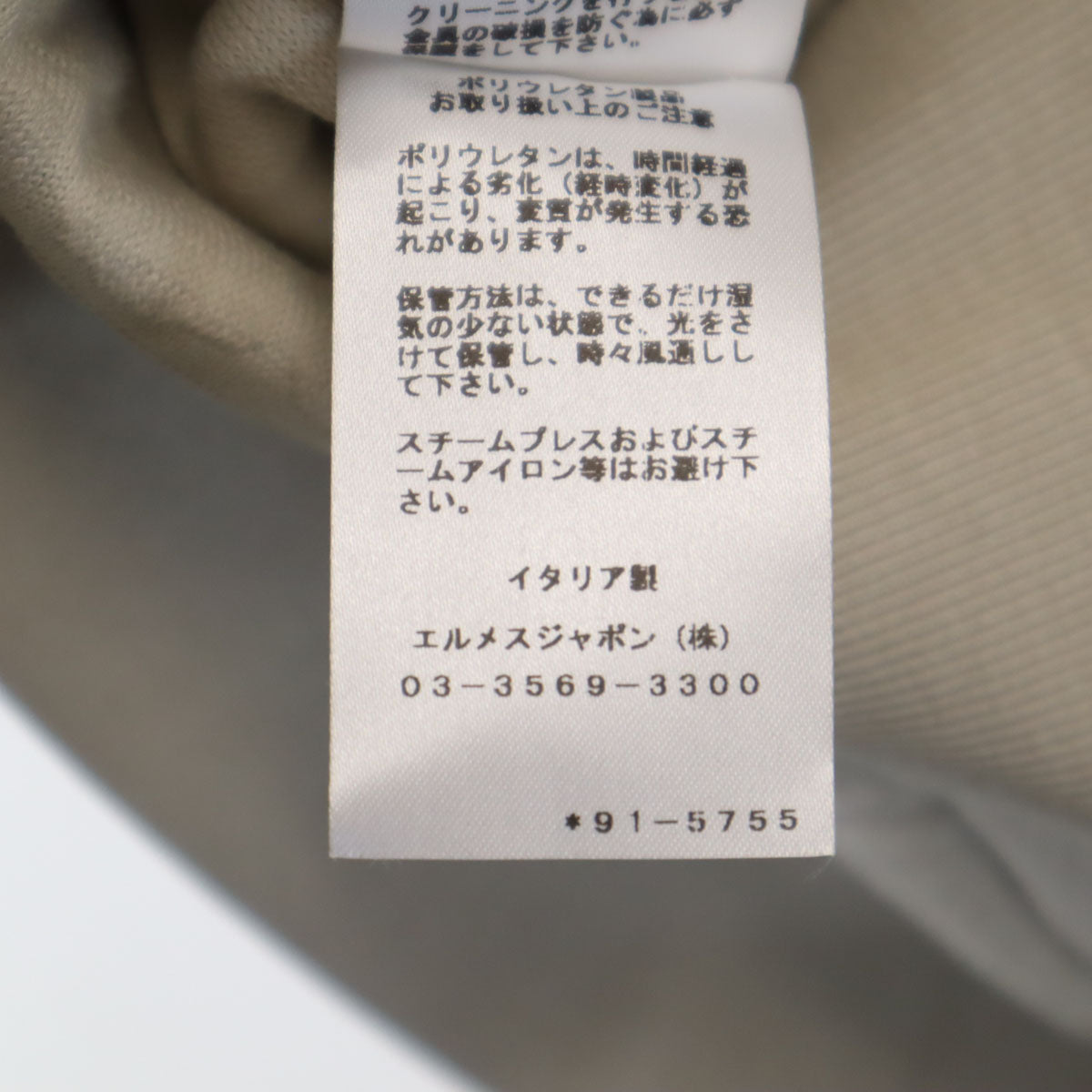 美品 HERMES エルメス イタリア製 クロコ柄 長袖 パイル地 ジップパーカー XXL ベージュ 箱付き メンズ