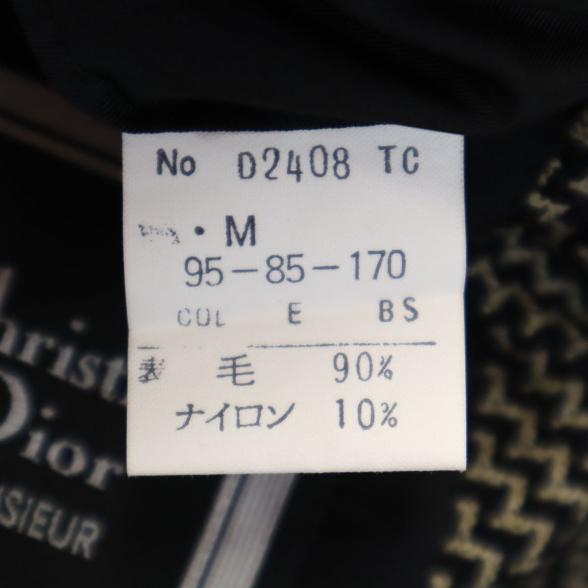 Christian Dior MONSIEUR クリスチャンディオール ムッシュ 総柄 テーラードジャケット M ブラック メンズ