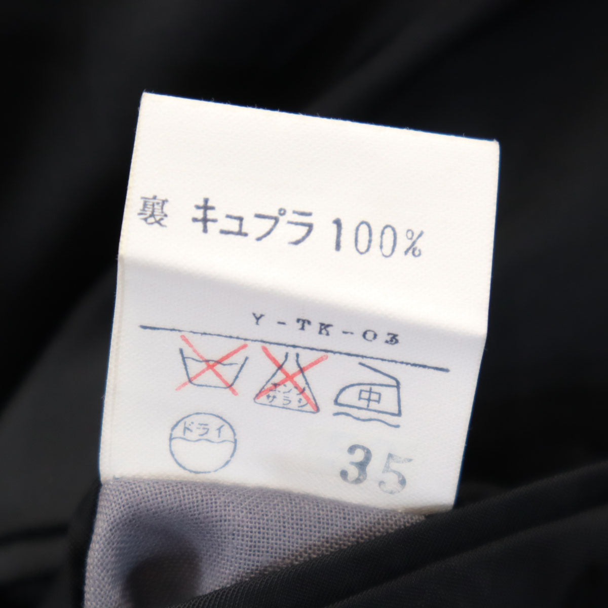 Christian Dior MONSIEUR クリスチャンディオール ムッシュ 総柄 テーラードジャケット M ブラック メンズ