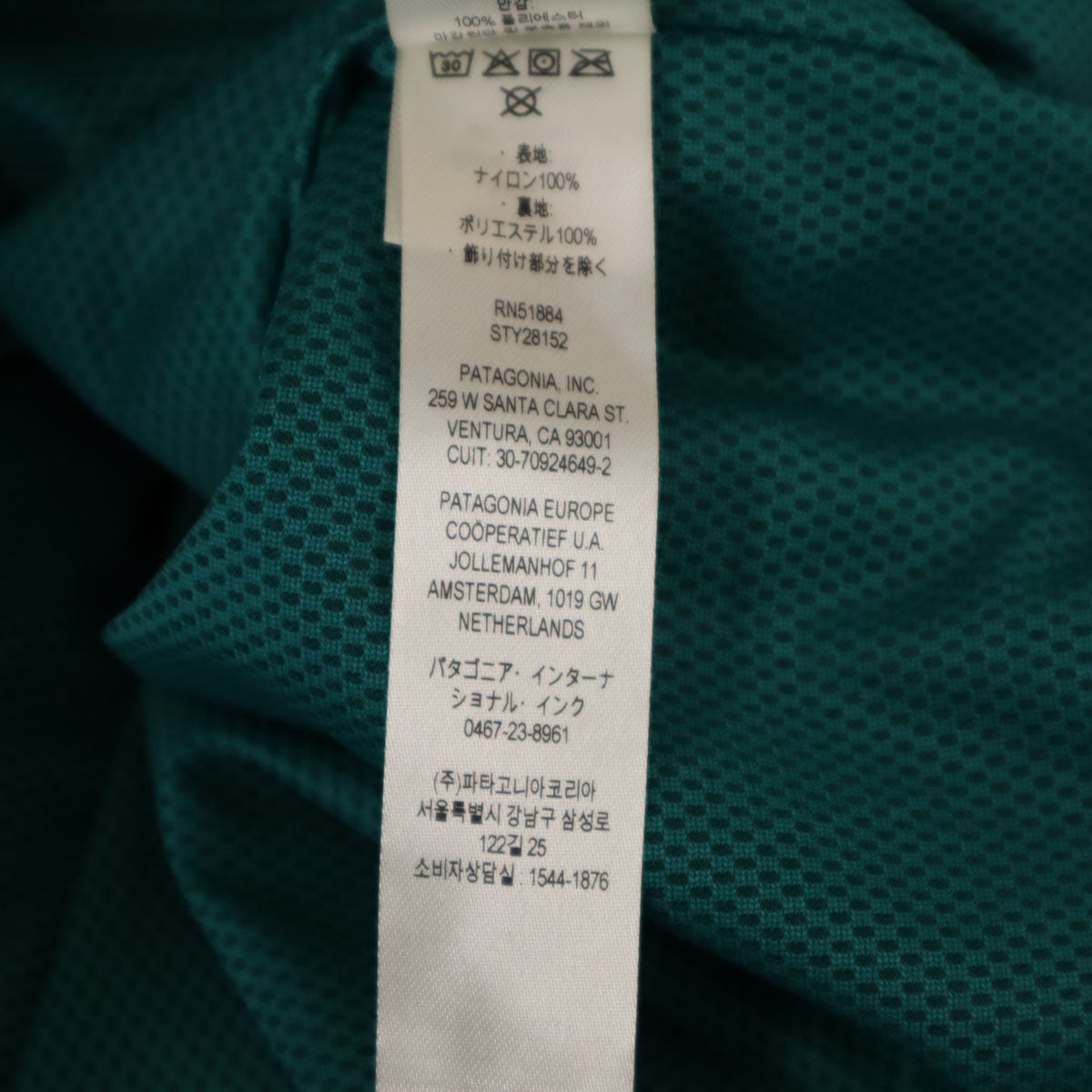 patagonia パタゴニア バギーズ ジャケット L 青緑 28152SP22 アウトドア メンズ