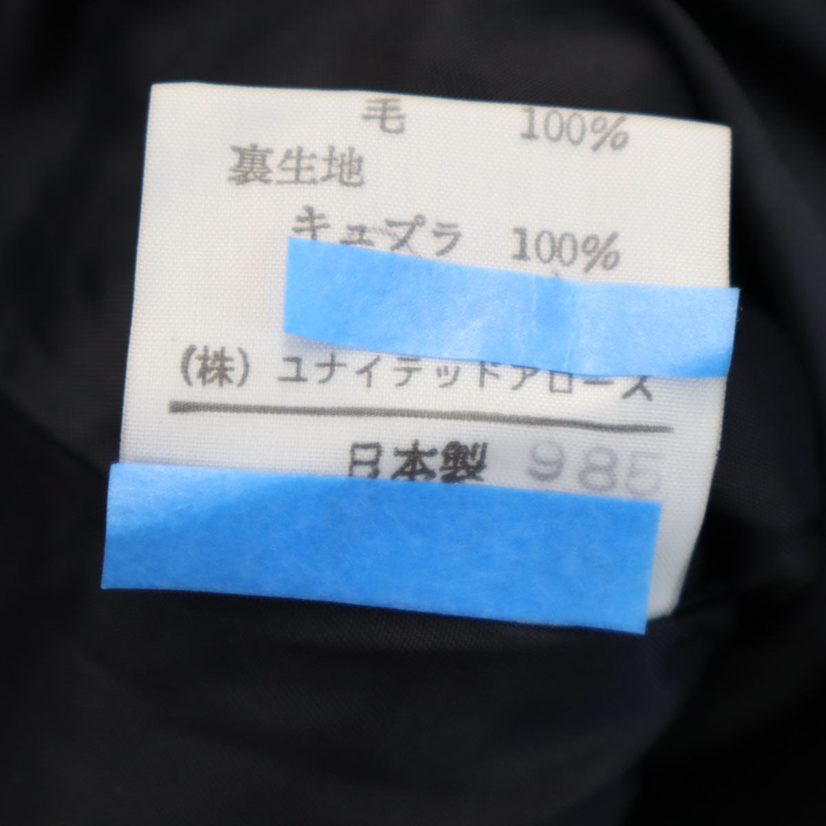 UNITED ARROWS ユナイテッドアローズ 日本製 スカートスーツ 上下 セットアップ 38/40 グレー レディース