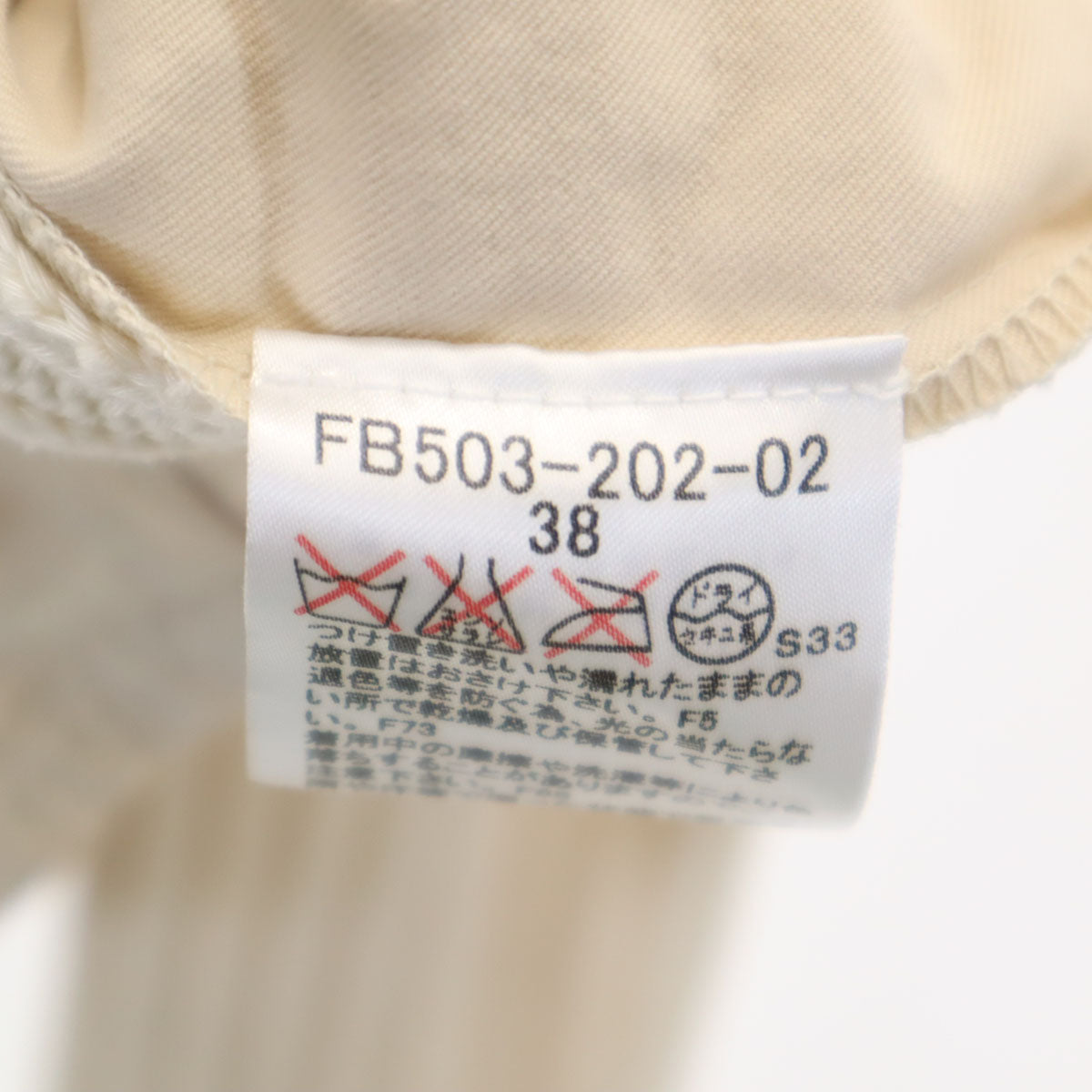 BURBERRY LONDON BLUE LABEL バーバリー ロンドン ブルーレーベル ニットジャケット 38 生成り 三陽商会 レディース
