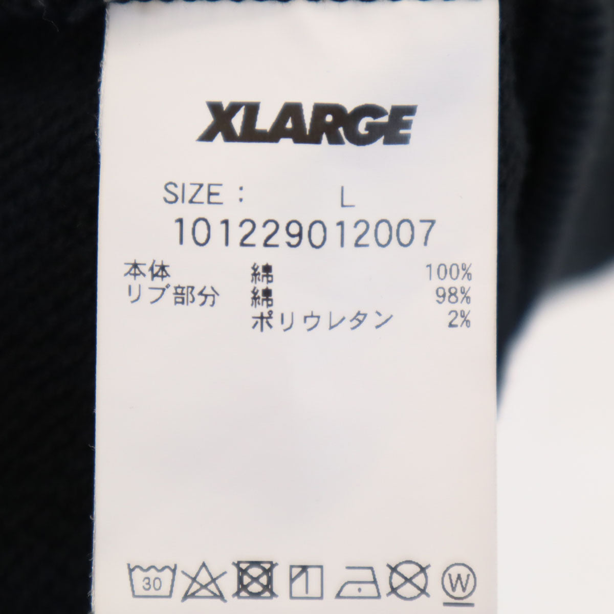 XLARGE エクストララージ NIGHT VISION 長袖 スウェットパーカー L ブラック メンズ